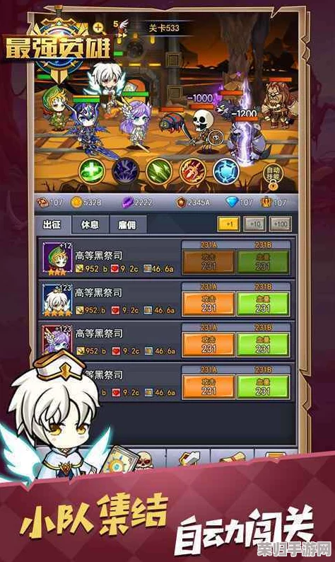 空岛探险：无限英雄策略巅峰，六大神级阵容构筑指南与实战解析精选