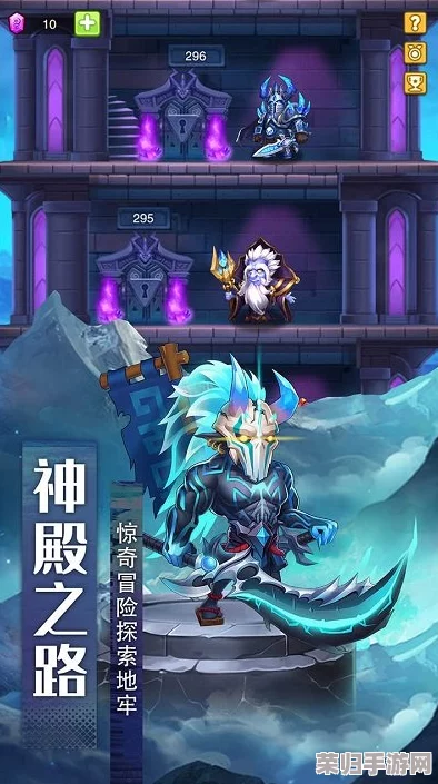 空岛探险：无限英雄策略巅峰，六大神级阵容构筑指南与实战解析精选