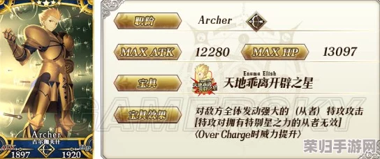 FGO深度探索:2.1章新三星礼装'睿智之光'全面评测与技能效果实战指南 FGO深度探索:2.1章新三星礼装'睿智之光'全面评测与技能效果实战指南