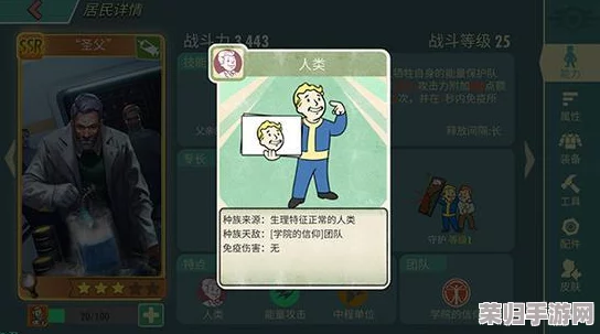 辐射避难所Online：应对电力危机，高效提升能源策略全解析与实操指南