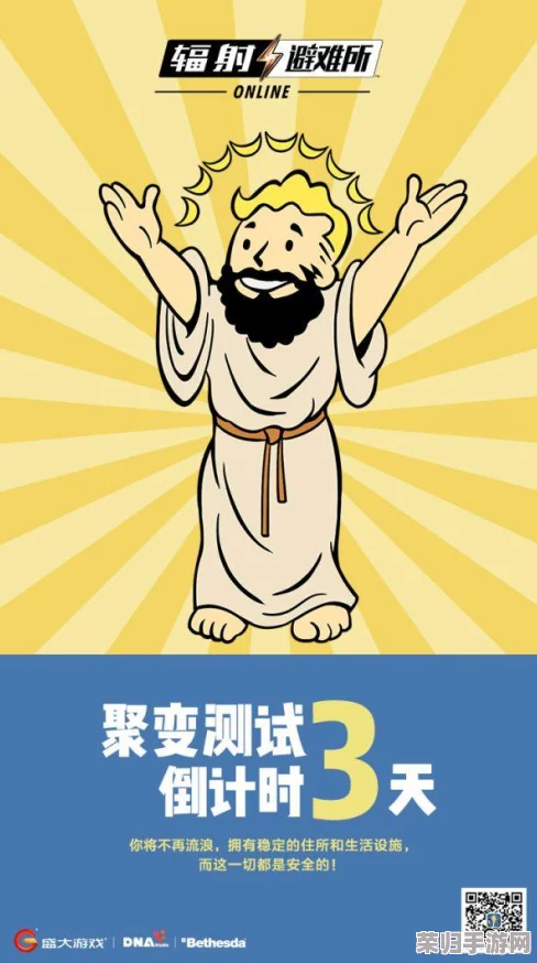 辐射避难所Online:应对电力危机,高效提升能源策略全解析与实操指南 辐射避难所Online:应对电力危机,高效提升能源策略全解析与实操指南