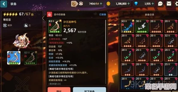 坎公骑冠剑:全面武器强化策略与游戏特色深度探索指南 坎公骑冠剑:全面武器强化策略与游戏特色深度探索指南