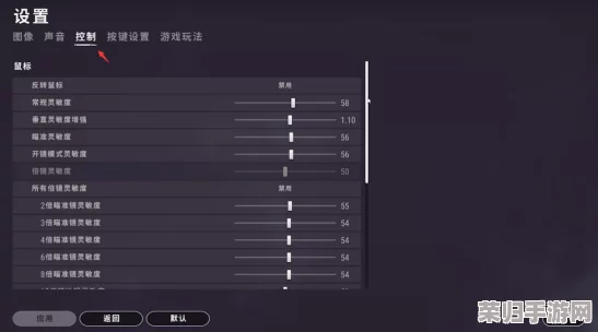 游戏进阶必备：超凡先锋高精度操作灵敏度个性化调整指南与实战应用策略