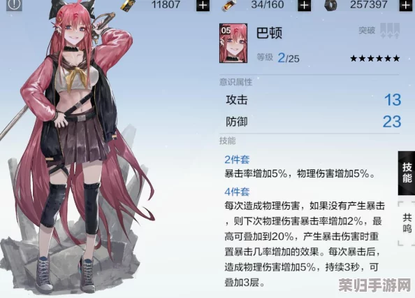 《战双帕弥什》震撼发布:「视线囚笼」新版本预告PV,解锁全新战斗纪元与视觉盛宴! 《战双帕弥什》震撼发布:「视线囚笼」新版本预告PV,解锁全新战斗纪元与视觉盛宴!