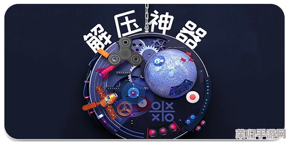 2024年度必玩解压神器!精选趣味横生、释放压力的游戏合集,轻松享受休闲时光 2024年度必玩解压神器!精选趣味横生、释放压力的游戏合集,轻松享受休闲时光