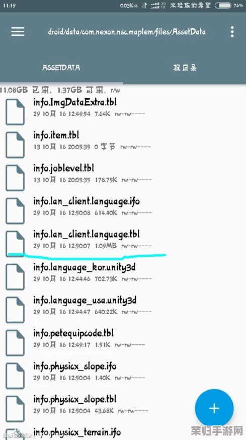 全面解锁浮岛探险：高效获取树苗的多元策略与隐藏路径指南