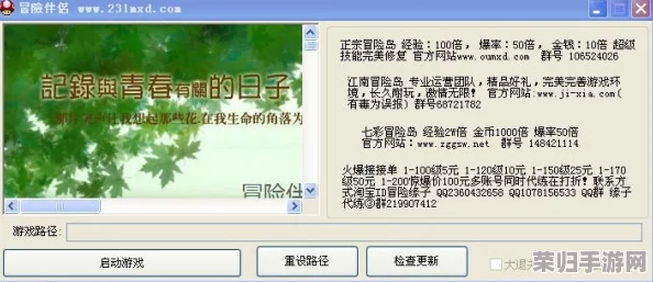 全面解锁浮岛探险：高效获取树苗的多元策略与隐藏路径指南