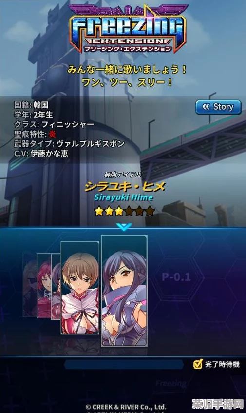 非人学园手游：沉浸式校园冒险体验，独特角色设定与趣味玩法深度测评