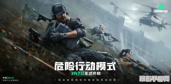 三角洲行动：全面解析高端配置需求与性能优化指南，助力玩家畅享极致游戏体验