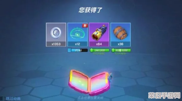 《逃跑吧少年》策略进阶：解锁高级道具卡，巧妙搭配铸就无敌竞技巅峰实力！