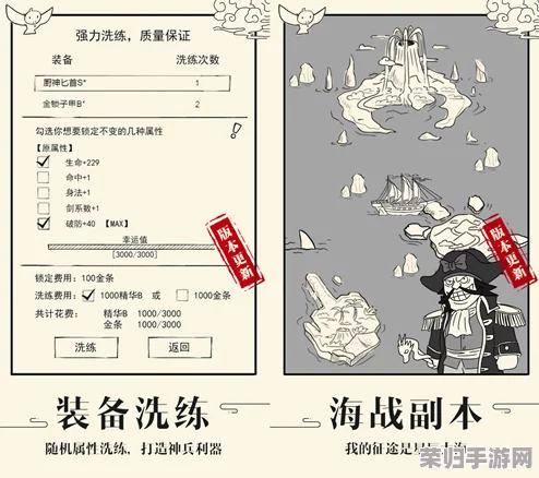 4月25日暴走英雄坛重磅更新速递：全面解析最新维护内容，揭秘新增功能与优化亮点！