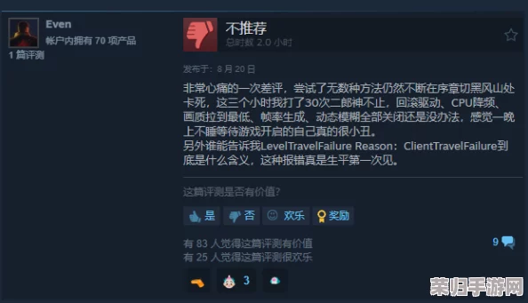 黑神话悟空:高阶周目最优装备搭配策略与技能协同指南 黑神话悟空:高阶周目最优装备搭配策略与技能协同指南