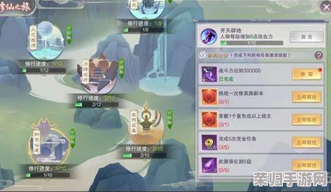 仙域争锋：全方位仙侠作战策略指南，各流派功法精妙搭配与实战应用推荐