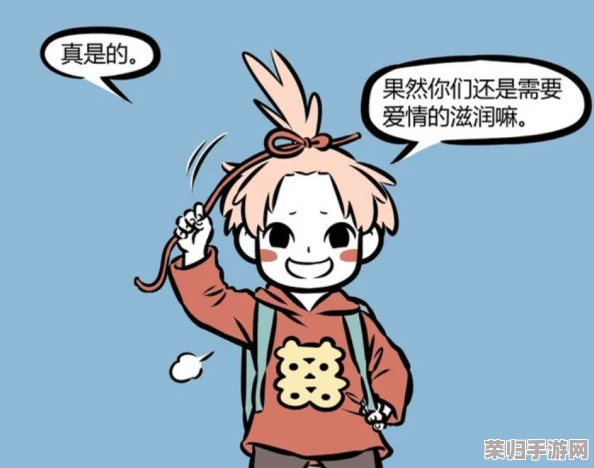 《非人哉》精英员工修为进阶秘籍：全方位解锁高效获取与提升策略