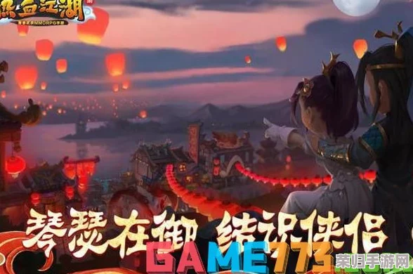 《热血江湖》1.4版本：全面剖析，探寻最适合你的顶级职业之选！