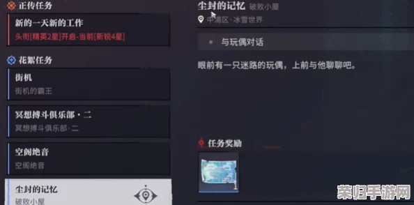 解锁归龙潮：尘封纪元下的记忆密钥宝典与未解之谜全览