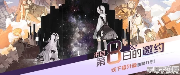 七日轮回的奇境：揭秘小贰暴走挑战，解锁都市异次元活动全貌