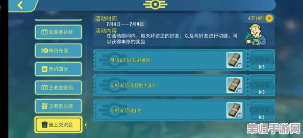 《辐射避难所Online》深度探索:格洛莉英雄角色全解析,属性技能图鉴与实战应用指南 《辐射避难所Online》深度探索:格洛莉英雄角色全解析,属性技能图鉴与实战应用指南