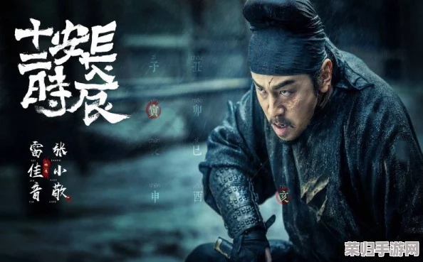 长安十二时辰：高效进阶攻略，一日之内解锁升级秘诀