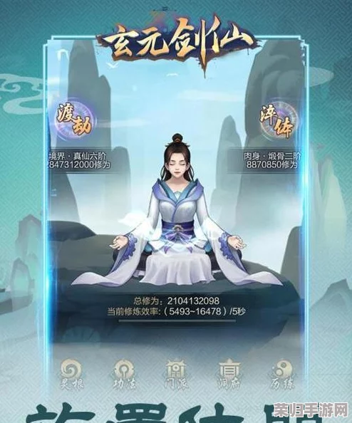 玄元剑仙：深入探索金丹期修炼奥秘，全方位攻略助你突破瓶颈成就无上剑道