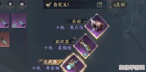 《逆水寒》手游独家揭秘：终焉裁决神器全面获取策略与实战应用指南