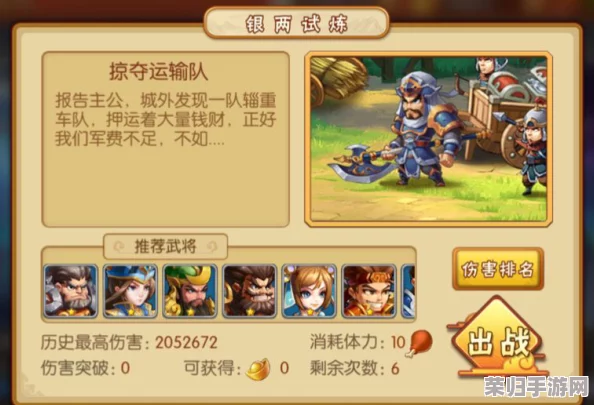 平民玩家不氪金攻略：打造雷鸣三国最强阵容策略全解析，零氪也能称霸战场！