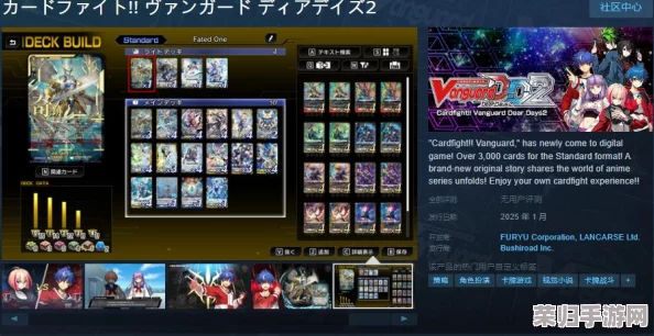 《卡片战斗先导者2》数字卡牌激战预告：Steam平台震撼登陆，预约开启共赴2025年1月策略盛宴！