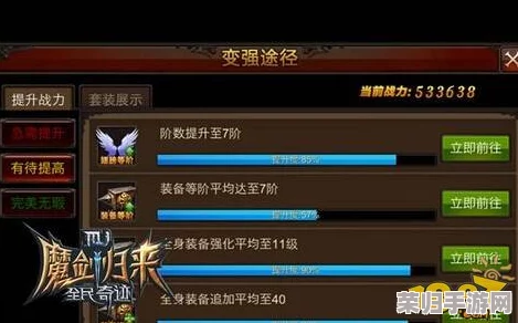 艾莉娅荣耀崛起：解锁顶级战力阵容与契灵完美融合搭配策略指南