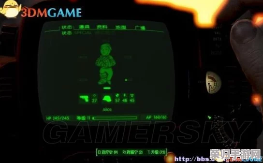 《辐射4》游戏中精准投掷技巧揭秘：掌握关键按键，让你的爆炸物与弹药飞得更远更准！