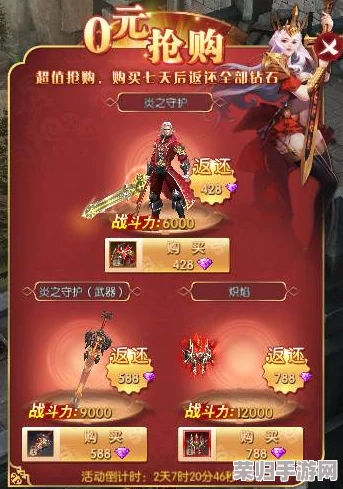 《奇迹之剑》4399独家福利盛宴：最新真实兑换码全搜集，尊享海量礼包不停歇！