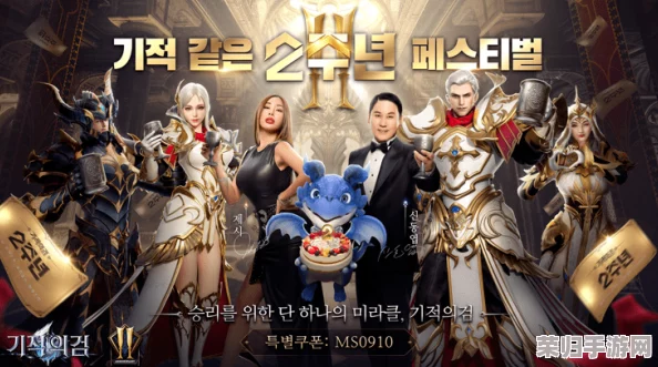 《奇迹之剑》4399独家福利盛宴:最新真实兑换码全搜集,尊享海量礼包不停歇! 《奇迹之剑》4399独家福利盛宴:最新真实兑换码全搜集,尊享海量礼包不停歇!