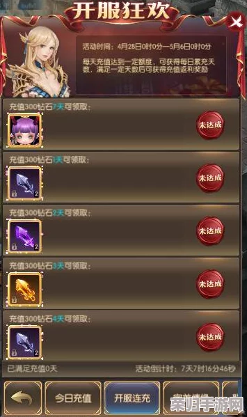 《奇迹之剑》4399独家福利盛宴:最新真实兑换码全搜集,尊享海量礼包不停歇! 《奇迹之剑》4399独家福利盛宴:最新真实兑换码全搜集,尊享海量礼包不停歇!