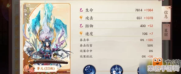 云梦四时歌：探寻绝品符灵后土的战斗奥秘与技能属性全面剖析