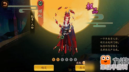 云梦四时歌：探寻绝品符灵后土的战斗奥秘与技能属性全面剖析