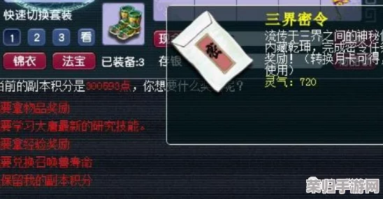 王者征途：穿越险境，智勇商队护宝前行；商会密令委托，策略布局解锁财富传奇