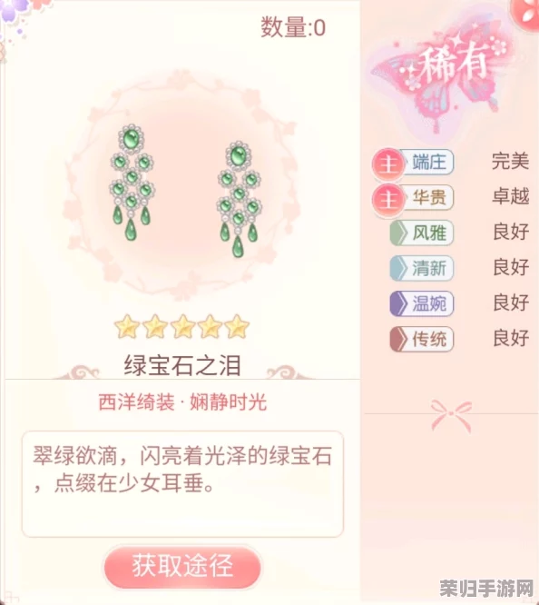 2024独家揭秘：爱江山更爱美人游戏尊享版最新兑换码，限时领取豪华礼包！