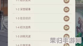 2024独家揭秘:爱江山更爱美人游戏尊享版最新兑换码,限时领取豪华礼包! 2024独家揭秘:爱江山更爱美人游戏尊享版最新兑换码,限时领取豪华礼包!