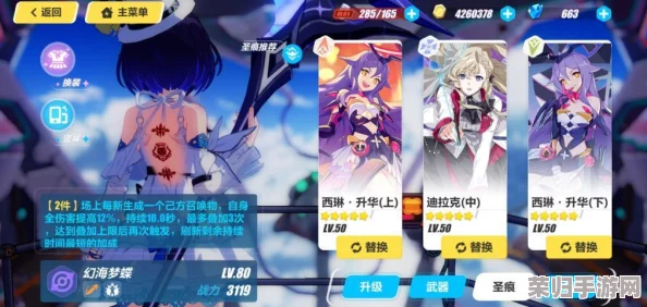 崩坏3新纪元：圣痕迪拉克登场预告与全属性深度剖析，揭秘上线日期与战力跃升秘辛