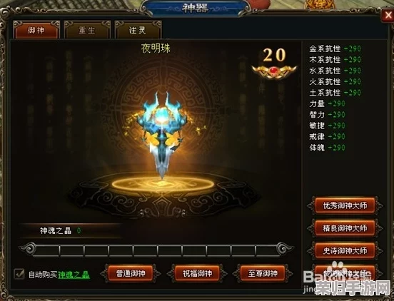 《斗战神》独家秘笈：高效解锁狸猫刀卫，全面攻略助你战力飙升！