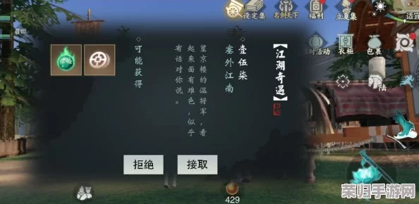 2024年光遇秋宵节全攻略:活动时长揭晓,共赏秋日奇遇与温暖时光 2024年光遇秋宵节全攻略:活动时长揭晓,共赏秋日奇遇与温暖时光