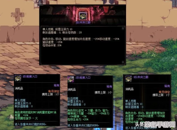 《召唤与合成2》策略进阶:精选高效阵容搭配指南,助力玩家征战异界之旅 《召唤与合成2》策略进阶:精选高效阵容搭配指南,助力玩家征战异界之旅