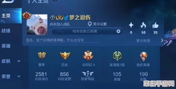 王者荣耀武则天限定皮肤'神器·明辉仪'尊享价格全解析：璀璨华服，荣耀加冕的奢华代价