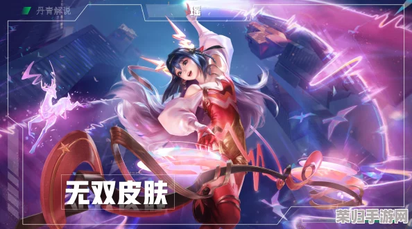 王者荣耀武则天限定皮肤'神器·明辉仪'尊享价格全解析：璀璨华服，荣耀加冕的奢华代价