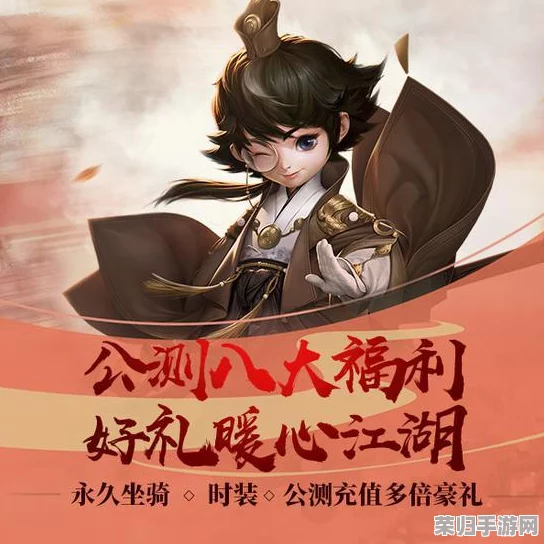 热血江湖深度探索：剑侠单刷怪群，高效技能选择与实战策略解析