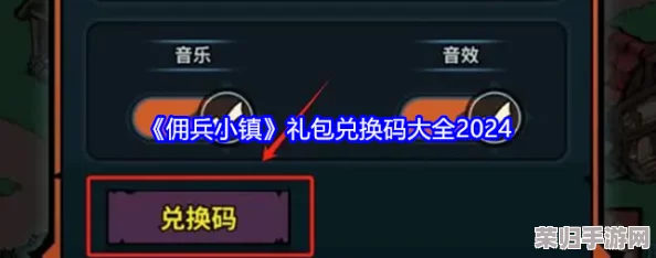 2024独家福利！小兵大作战最新兑换码全集，全套豪华礼包免费畅享不停歇！