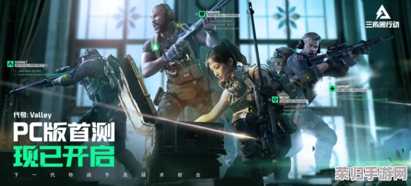 三角洲行动抢先体验倒计时：全面预下载指南与正式上架日期揭秘