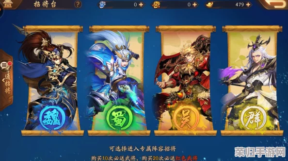 《少年三国志》深度玩法指南：一键切换角色，重塑主角阵容策略全攻略