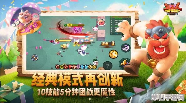 《野蛮人大作战》全面指南：掌握快速退出游戏与优雅离开部落的秘诀