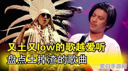 〈永恒之歌〉幕后心声：揭秘伙伴间细腻情感纠葛与内心独白