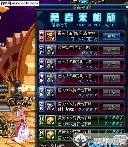 异世界冒险新纪元：勇者7.0炽焰法师顶级装备搭配策略与实战优化